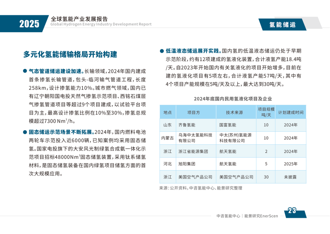 图片25.png