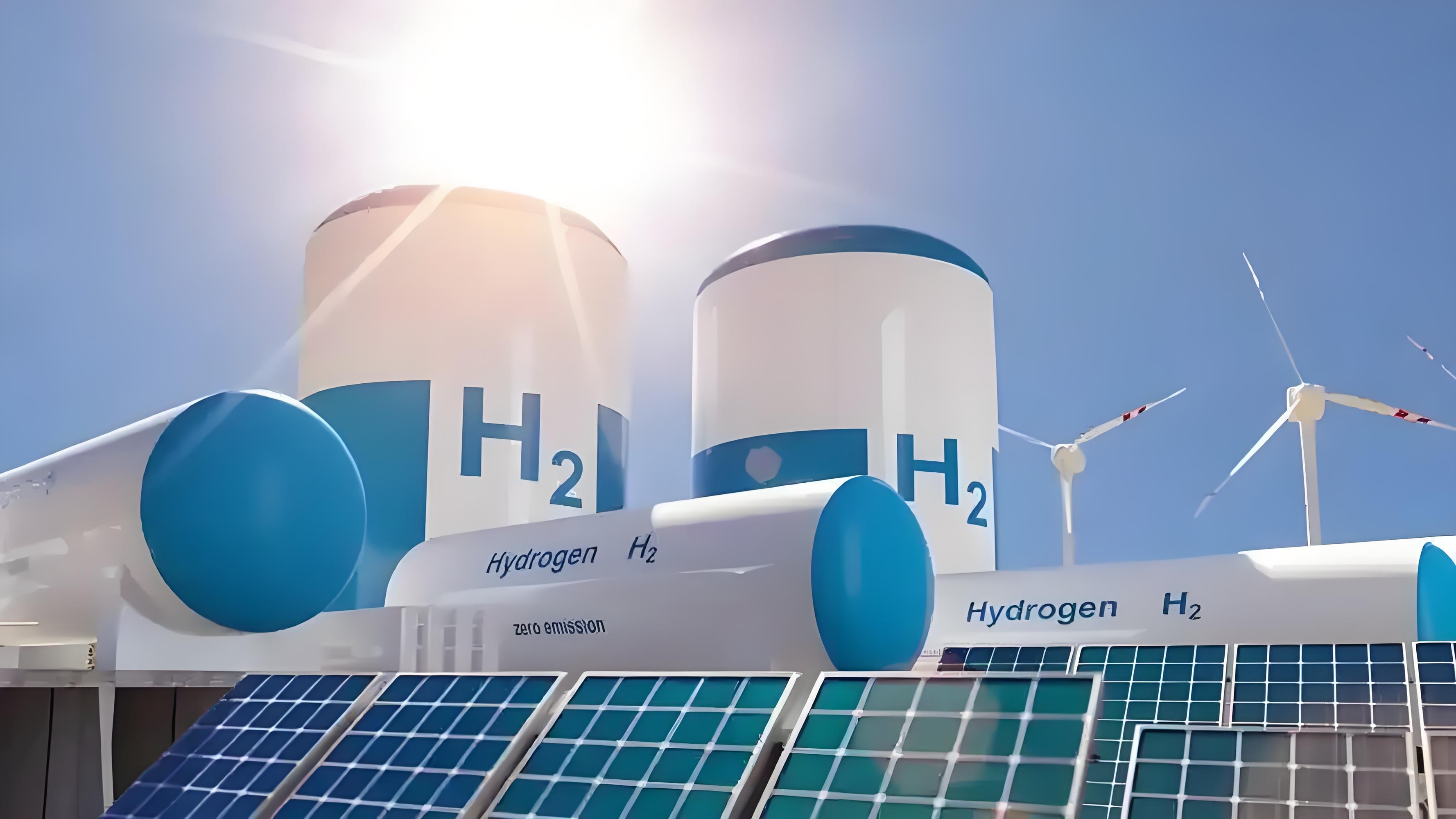 国家能源局：“十五五”时期将大力培育氢能未来产业，截至2025年底，我国可再生能