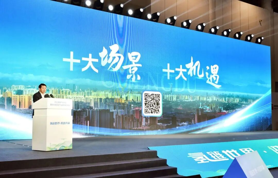 四川发布十大氢能应用场景